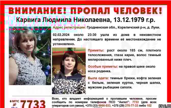 В Кореличском районе ищут 44-летнюю женщину — пять дней назад она ушла из дома и не вернулась