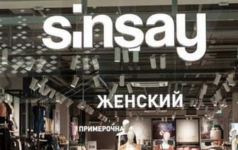 Некоторую одежду брендов Reserved, Sinsay и House запретили в Беларуси