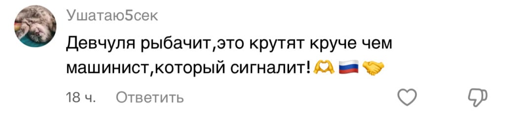 комментарий