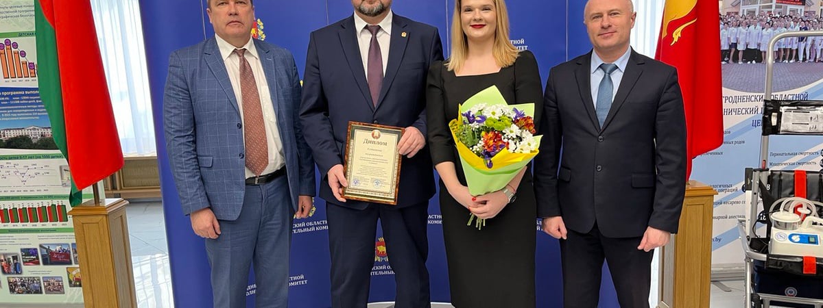 Назвали лучших врачей и медучреждения в Гродненской области