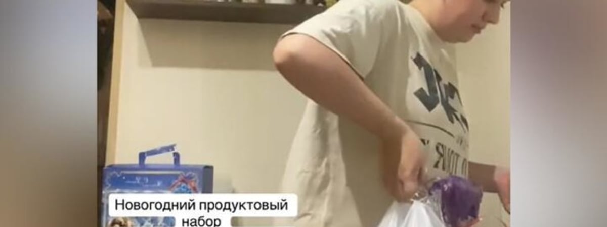 Совсем не новогодняя история. Беларуске в декрете на работе к празднику выдали огромный продуктовый набор, а потом сказали вернуть