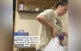 Совсем не новогодняя история. Беларуске в декрете на работе к празднику выдали огромный продуктовый набор, а потом сказали вернуть