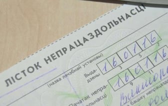 В Беларуси с 1 апреля начнут тестировать новую систему расчета больничных
