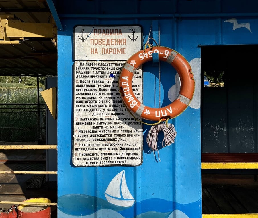 Экспедиция по Полесью. Белоруска на мото проехалась по юго-западу Беларуси