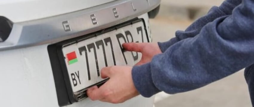 В Беларуси изменились правила постановки авто на учёт и снятия с него. Что нового?