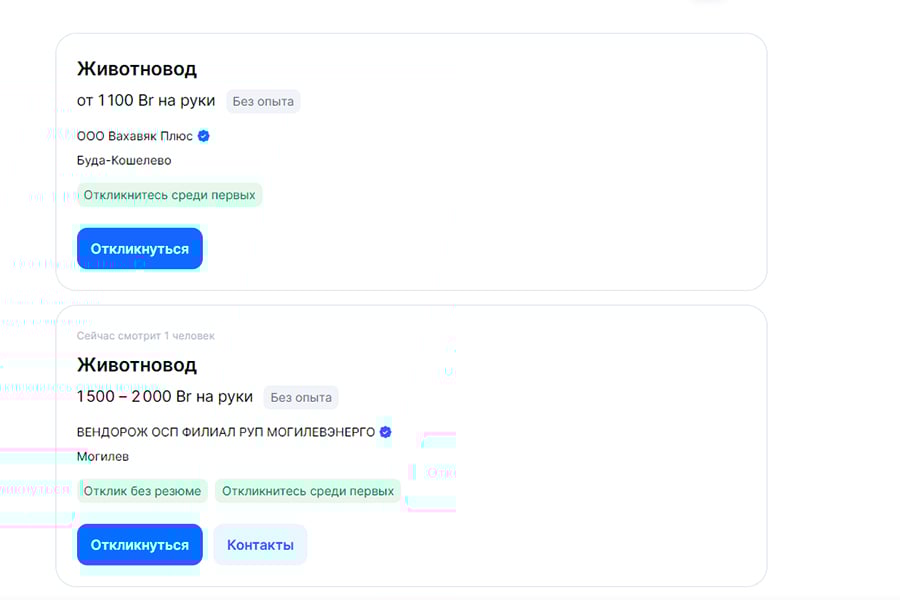 Животновод из Беларуси показала расчетник за август: впечатляющая сумма!