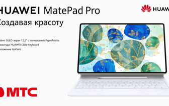 Создавая красоту! Huawei MatePad Pro 12.2 + бонус за 10 копеек
