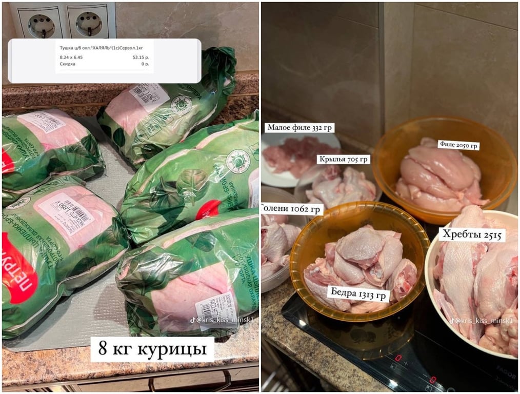 Целая курица или разделка? Белоруска повторила эксперимент в TikTok и посчитала экономию