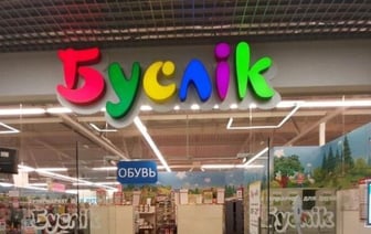 Польский владелец «Буслiка» получит компенсацию за закрытие бизнеса