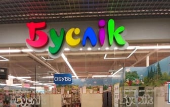 Польский владелец «Буслiка» получит компенсацию за закрытие бизнеса