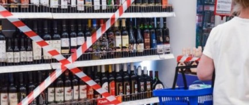 В Беларуси ограничат продажу алкоголя. Как долго продлится запрет?