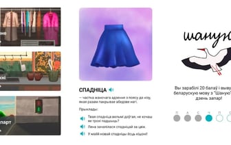 Белорусы выпустили приложение “Шаную” для изучения родного языка