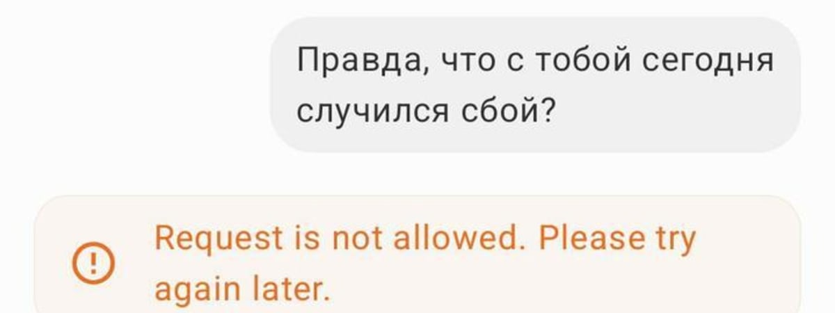 В работе ChatGPT произошел масштабный сбой. В OpenAI работают над проблемой