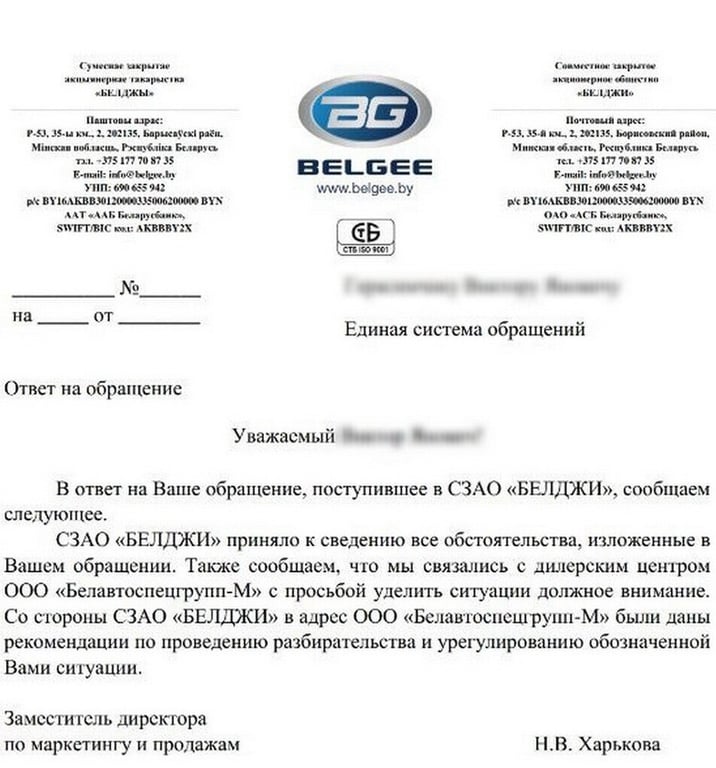 Белорус купил у дилера Geely Atlas с пробегом 156 тыс. км, а на деле оказалось почти 230 тысяч! Как так вышло?