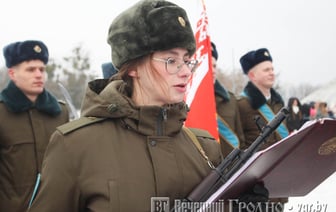 На Кургане Славы в Гродно новобранцы приняли присягу — смотрите, как это было