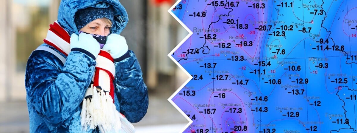 Синоптики предупредили белорусов об усилении морозов до -21°С. А когда ждать дожди?
