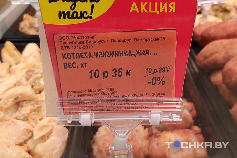 Хитрости на прилавках: как магазины "заставляют" покупать