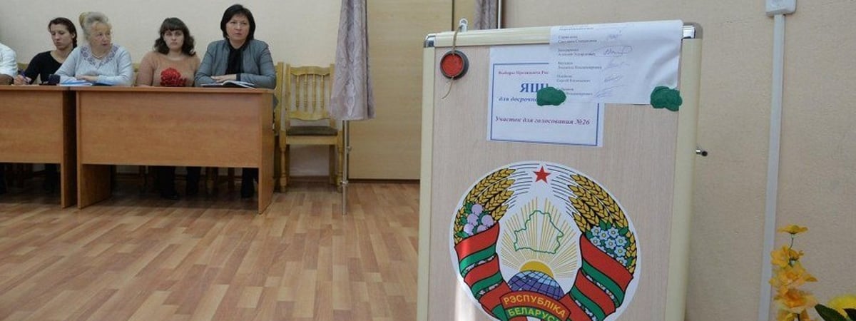 Россияне смогут участвовать в местных выборах в Беларуси