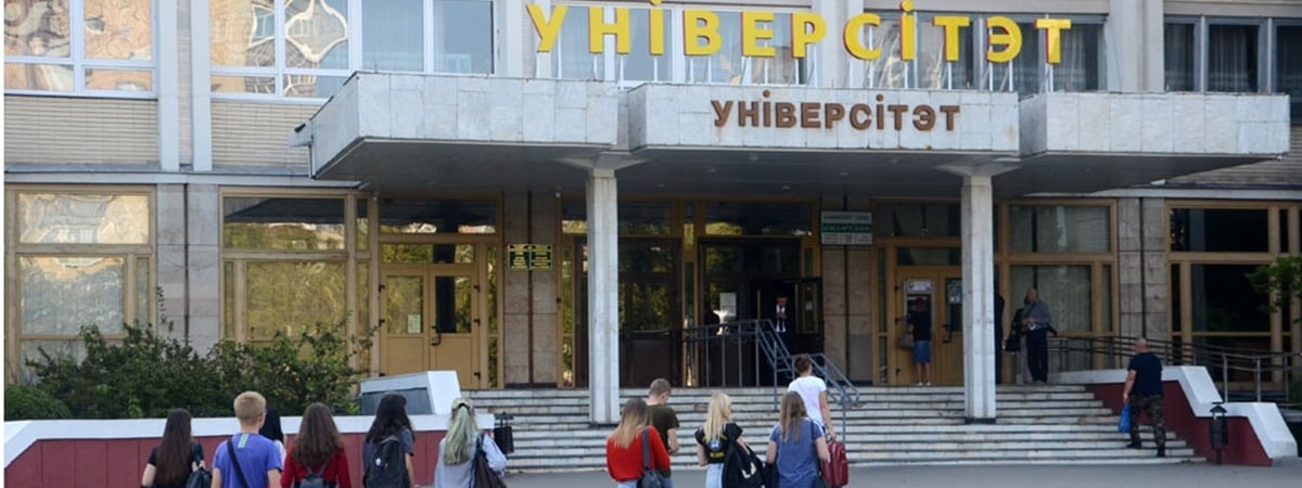 Власти Латвии предложили запретить своим гражданам учиться в Беларуси