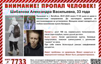 Еще одна женщина провала в Витебске. Ее ищут третий день