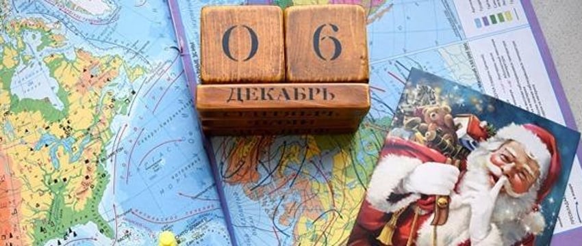 Этот день в истории – 6 декабря
