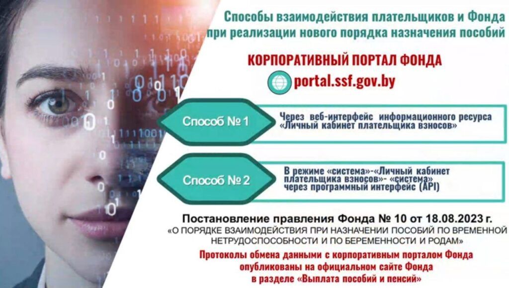 Что нужно знать о новых правилах расчета пособий по болезни и декрету