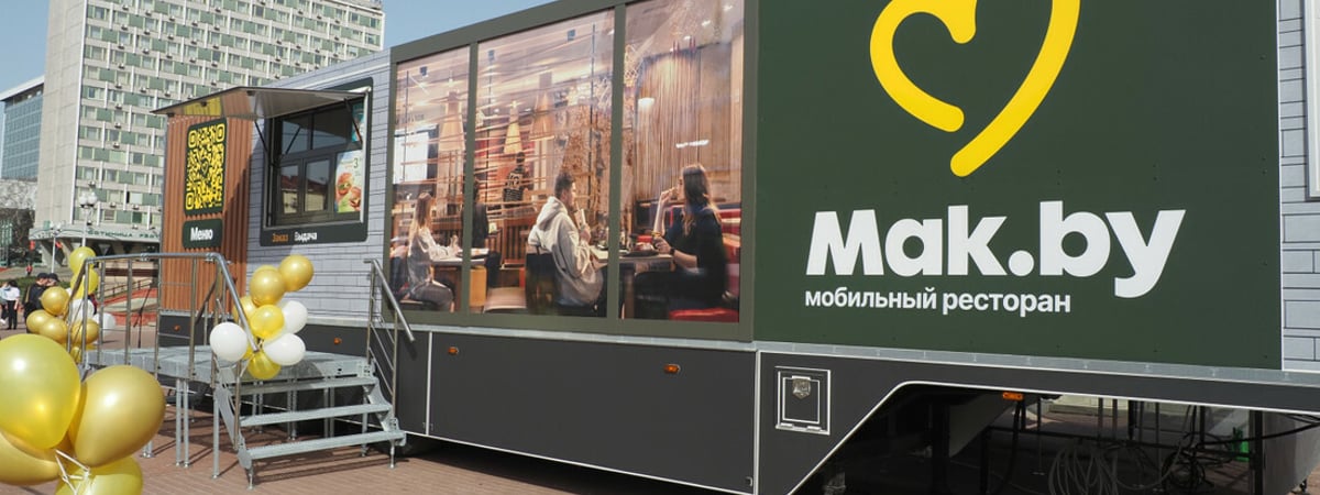 Первый фудтрак Mak.by открыли в Минске. В какие города он поедет дальше? — Фото