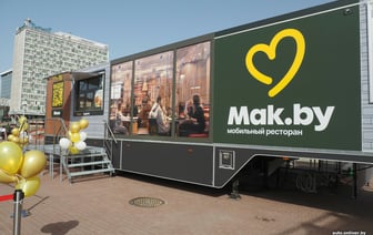 Первый фудтрак Mak.by открыли в Минске. В какие города он поедет дальше? — Фото