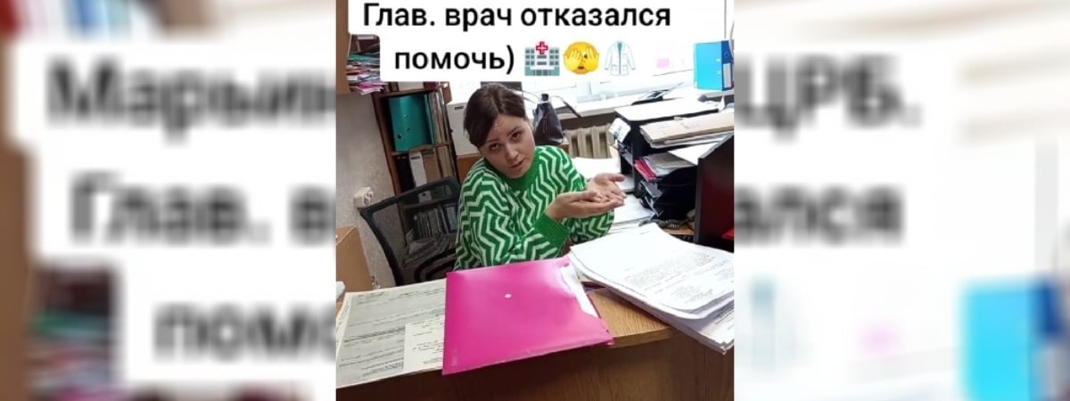 Белоруска пожаловалась на очереди в поликлинике. Комментаторы ополчились против неё самой — Видео