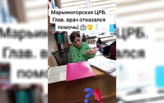 Белоруска пожаловалась на очереди в поликлинике. Комментаторы ополчились против неё самой — Видео