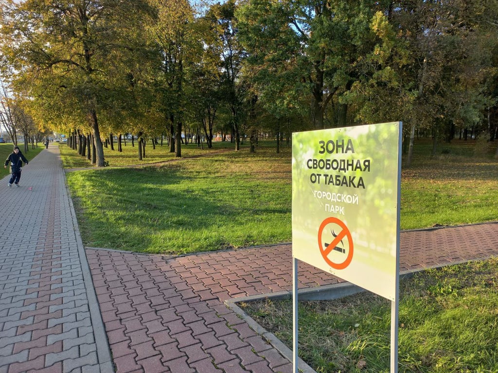В Жабинковском районе появилась зона, свободная от табака