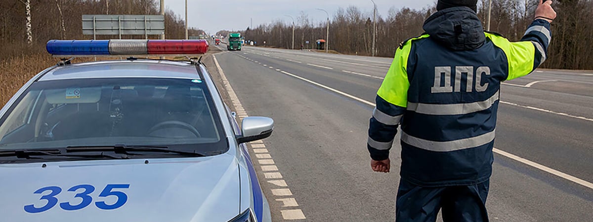 «Негласный и смешанный контроль» — ГАИ Беларуси объявила рейды в двух областях на выходных. Кого проверят?