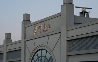 Moody's подтвердило рейтинг Латвии со стабильным прогнозом