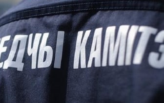 Заочное расследование против «Полка Калиновского» завели в Беларуси