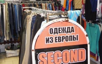 Время секонд-хендов ушло, но об этом знают не все