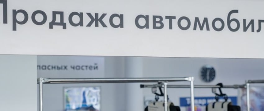 «Месяц-два можем не повышать цены». Как изменятся прайсы новых авто в ближайшее время