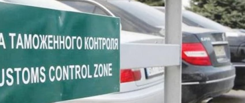 Переехал в Беларусь — как ввезти свою машину без уплаты таможенных пошлин?