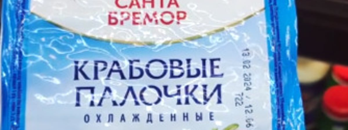 «Это экспорт, детка!» — Белорус показал цены на отечественные продукты в Дубае — Видео