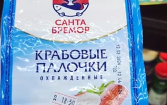 «Это экспорт, детка!» — Белорус показал цены на отечественные продукты в Дубае — Видео