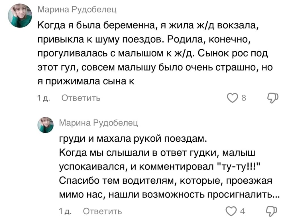 комментарий