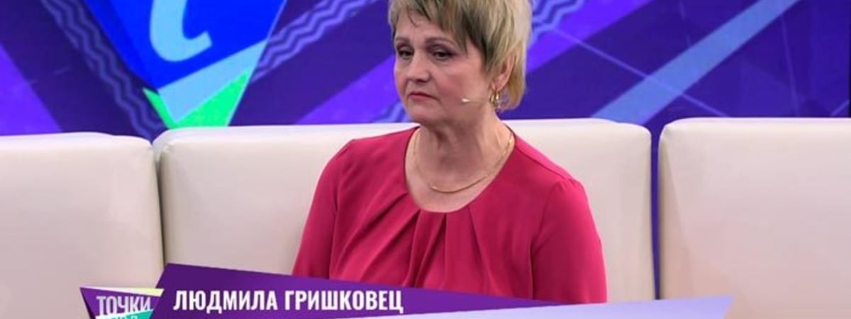 «Это все творится за его спиной». Милиция задержала сторонницу Лукашенко на вокзале в Минске
