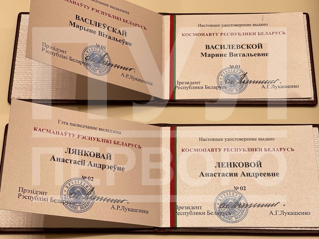 Марине Василевской присвоено звание Героя Беларуси