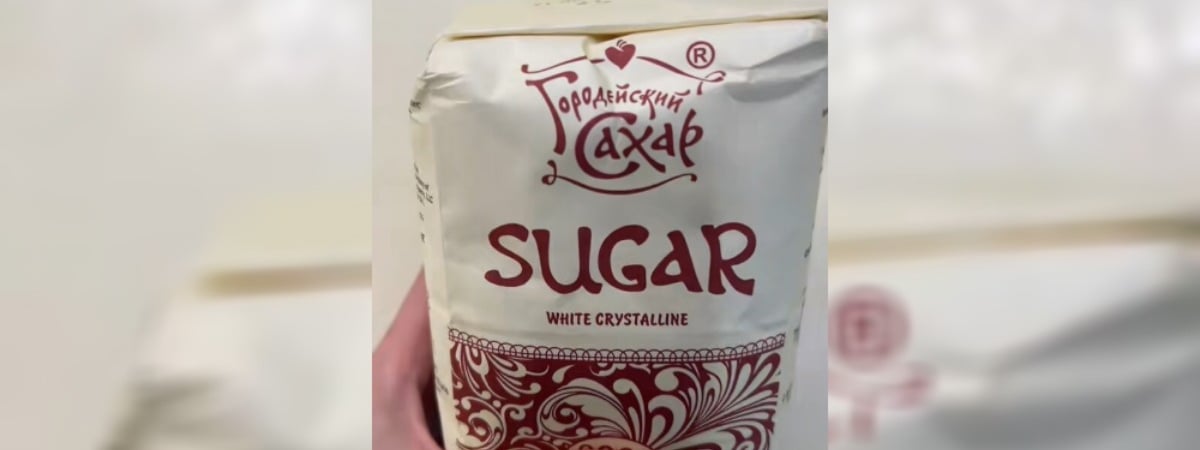«Вы прикалываетесь?» — Белоруска показала «карликовый» сахар. В TikTok объяснили — Видео