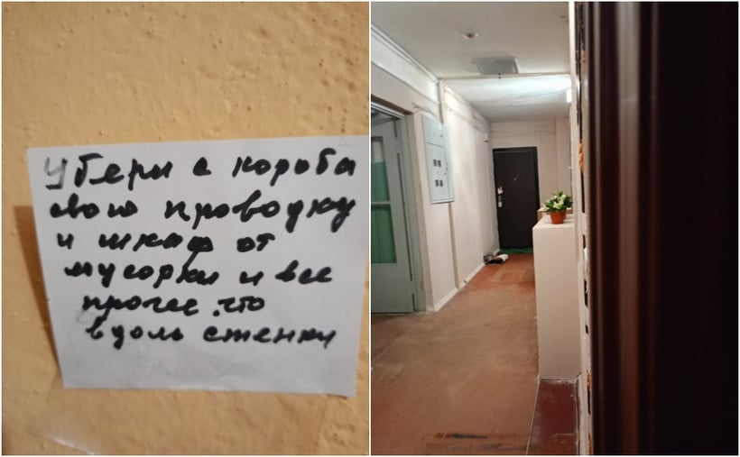 «Накажите, чтобы знала свое место». Странный конфликт в девятиэтажке