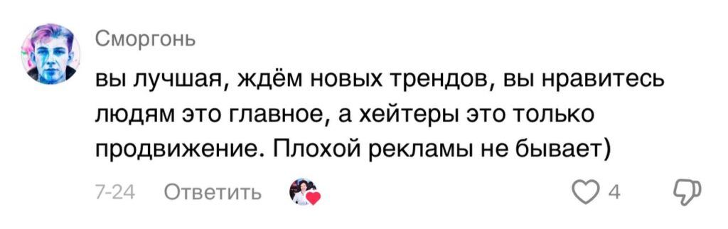 Ректор Гродненского университета взорвала TikTok под песню Бузовой
