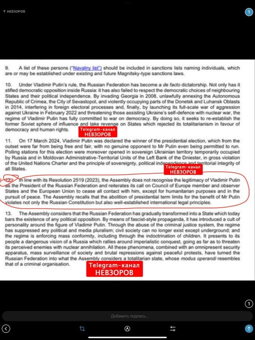 Photo 2024 04 15 19 00 29