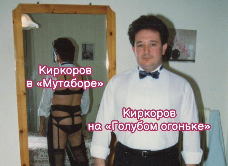 Новые мемы о почти голой вечеринке Ивлеевой