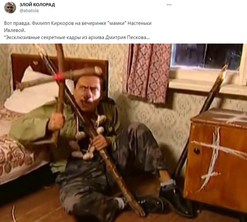 Юмор на скандале: мемы о почти голой вечеринке Ивлеевой