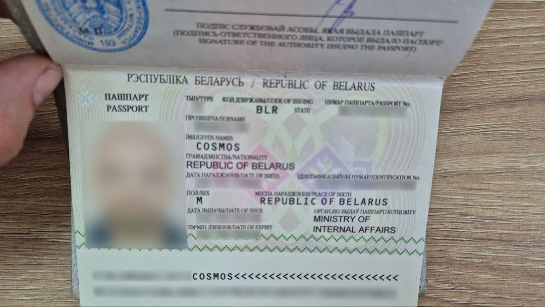 Пара из Бреста назвала сына Космосом