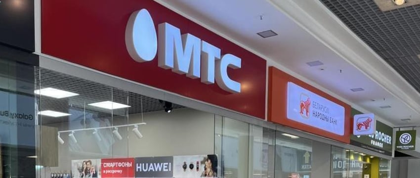 Свет и технологии: МТС привлекает клиентов с помощью гобо проекторов